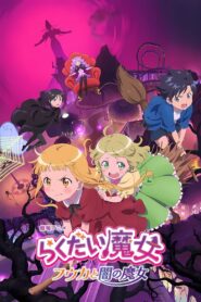 The Klutzy Witch: Fūka and the Dark Witch 2023 one on netflix
