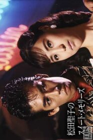 Seiko Matsuda’s Sweet Memories 1987 one on netflix