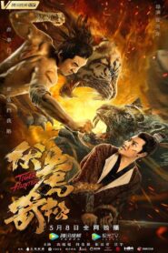 Tiger Hunter 2020 one on netflix