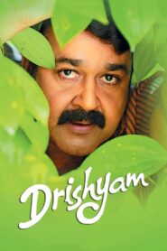 Drishyam 2013 one on netflix