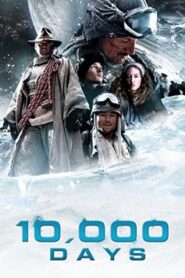 10,000 Days 2014 one on netflix