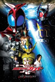 Kamen Rider Kabuto: God Speed Love 2006 one on netflix