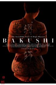 Bakushi 2007 one on netflix