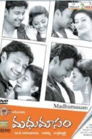 Madhumasam 2007 one on netflix