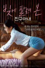 A Friend’s Wife Sold in Debt 2022 one on netflix