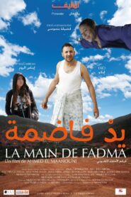 La Main de Fadma 2016 one on netflix