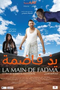La Main de Fadma 2016 one on netflix