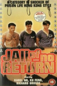 The Jail of No Return 1994 one on netflix