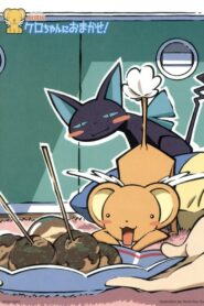 Leave it to Kero! 2000 one on netflix