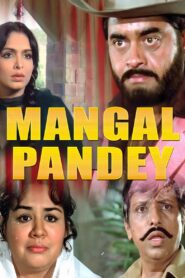 Mangal Pandey 1983 one on netflix