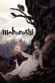 maboroshi 2023 one on netflix