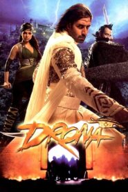 Drona 2008 one on netflix