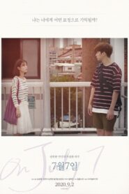 On July 7 2020 one on netflix
