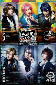 Hypnosis Mic: Division Rap Battle – Rule the Stage -track.2- 2021 one on netflix