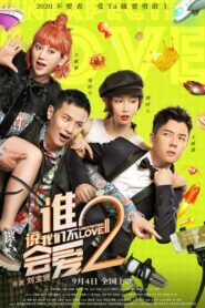 Unexpected Love 2 2020 one on netflix