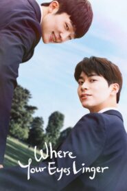 Where Your Eyes Linger 2023 one on netflix