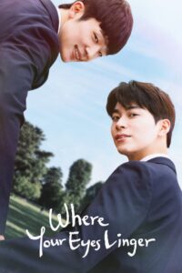 Where Your Eyes Linger 2023 one on netflix