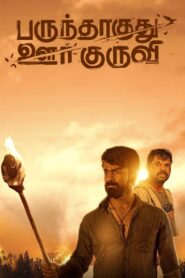 Parundhaaguthu Oor kuruvi 2023 one on netflix