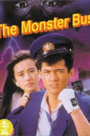 The Monster Bus 1988 one on netflix