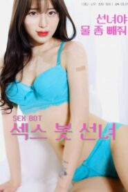 Sex Bot Fairy 2024 one on netflix