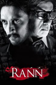 Rann 2010 one on netflix