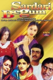 Sardari Begum 1996 one on netflix