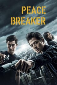 Peace Breaker 2017 one on netflix
