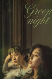 Green Night 2023 one on netflix