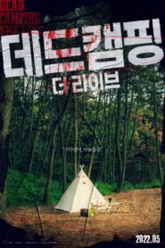 Dead Camping The Live 2022 one on netflix