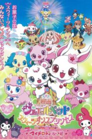 Jewelpet the Movie: Sweets Dance Princess 2012 one on netflix