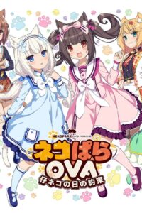 Nekopara OVA Extra 2018 one on netflix