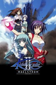 Kiddy Grade II: Maelstrom 2007 one on netflix