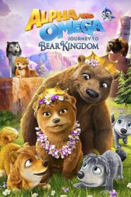 Alpha and Omega: Journey to Bear Kingdom 2017 one on netflix