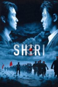 Shiri 1999 one on netflix