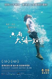 Long Time No Sea 2018 one on netflix