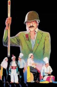Shaqayiq Al Nueman 1987 one on netflix