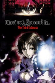 Mardock Scramble: The Third Exhaust 2012 one on netflix