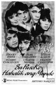 Sa Puso Ko Hahalik Ang Mundo 1988 one on netflix