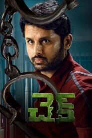 Check 2021 one on netflix