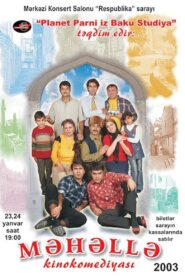 Neighborhood 2003 one on netflix