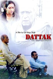 Dattak 2001 one on netflix