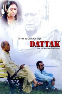 Dattak 2001 one on netflix