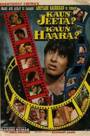 Kaun Jeeta Kaun Haara 1987 one on netflix