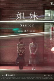Sister 2021 one on netflix