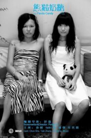 The Panda Candy 2007 one on netflix