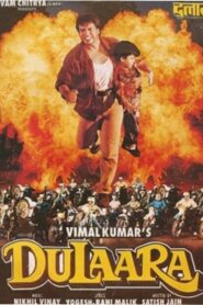 Dulaara 1994 one on netflix