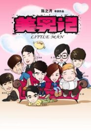 Little Man 2012 one on netflix
