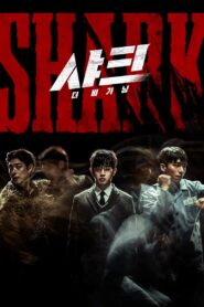 Shark: The Beginning 2021 one on netflix