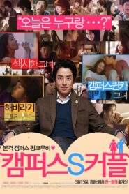 Campus S Couple 2014 one on netflix