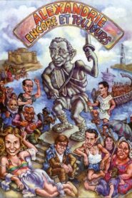 Alexandria Again and Forever 1989 one on netflix